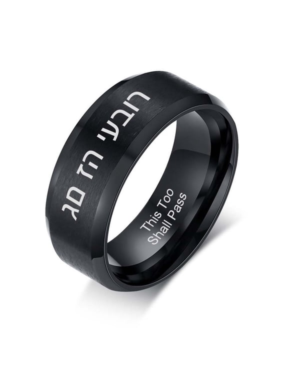 This Too Shall Pass Matte Ring, Inspirational Hebrew Engraved Finger Ring, Jewish Judaica Encouragement Mantra Band for Men Women, Size 8