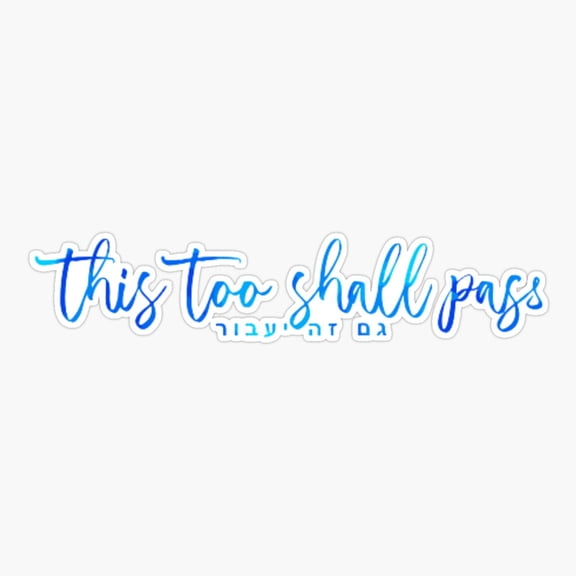 This Too Shall Pass Quote Sticker