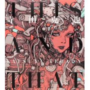 This and That, Paperback