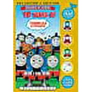 Pre-Owned Thomas & Friends: 10 Years of (Spkg)