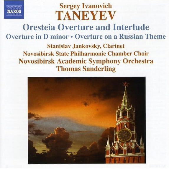 Thomas Sanderling - Orchestral Works: Oresteia Overture & Interlude - Music & Performance - CD