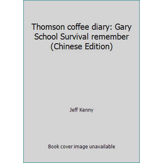 Pre-Owned Thomson coffee diary: Gary School Survival remember(Chinese Edition) (Paperback) 9866104052 9789866104053