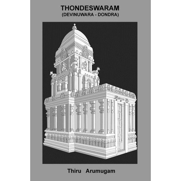 Thondeswaram: Devinuwara - Dondra (Paperback)