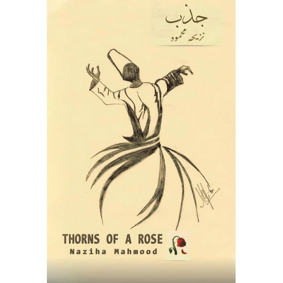 Thorns of a Rose / جزب (Paperback)