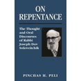 thumbnail image 1 of Thought and Oral Discourses of Rabbi Jos On Repentance: The Thought and Oral Discourses of Rabbi Joseph Dov Soloveitchik, (Paperback), 1 of 1