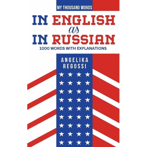 My Thousand Words In English as in Russian: 1000 words with explanations - -, Book 2, (Hardcover)
