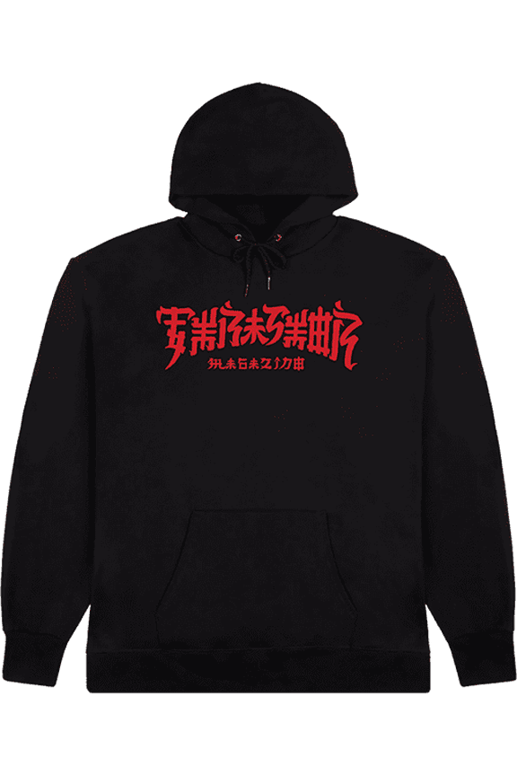 Chinatown Hoodie Black - Size XL