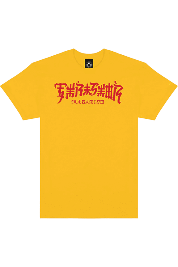 Chinatown Ss Xl-Gold