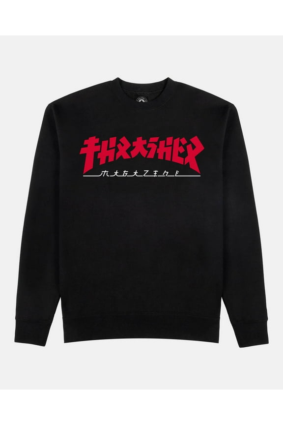 Godzilla Crew Sweatshirt Extra Large Black/Red
