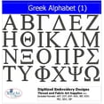 thumbnail image 1 of Threadart Machine Embroidery Design Bundles - Alphabet Sets - Greek Alphabet(1) - Loaded On USB Stick - Over 25 Sets Available, 1 of 9