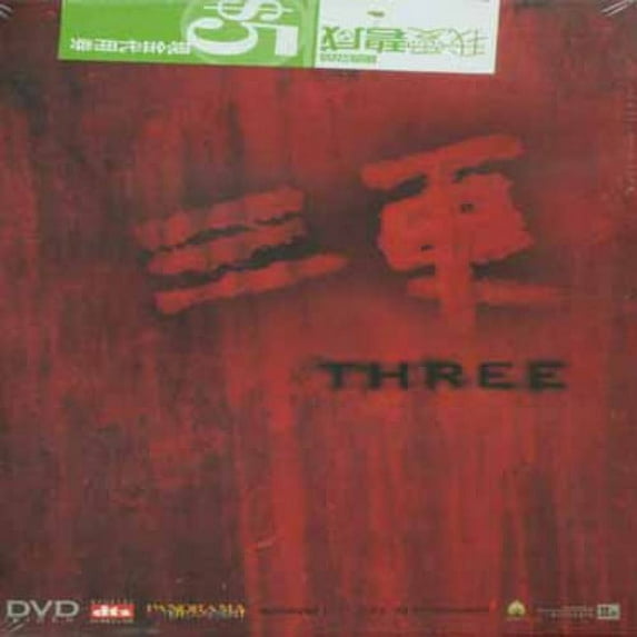 Three (DVD), Panorama, Drama