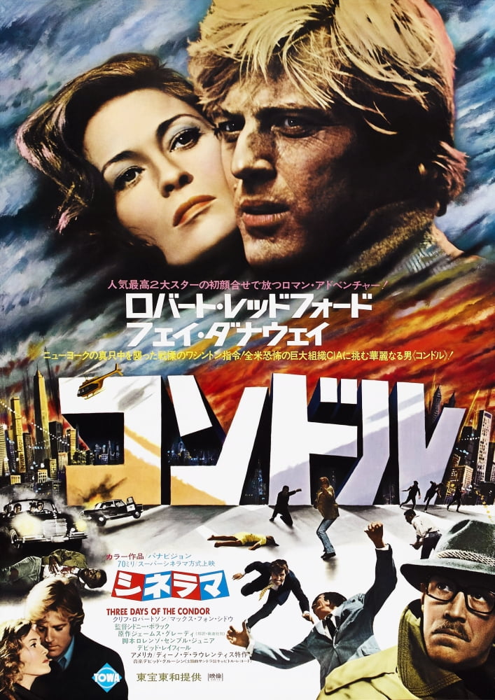 Three Days Of The Condor Canvas Art - (24 x 36)