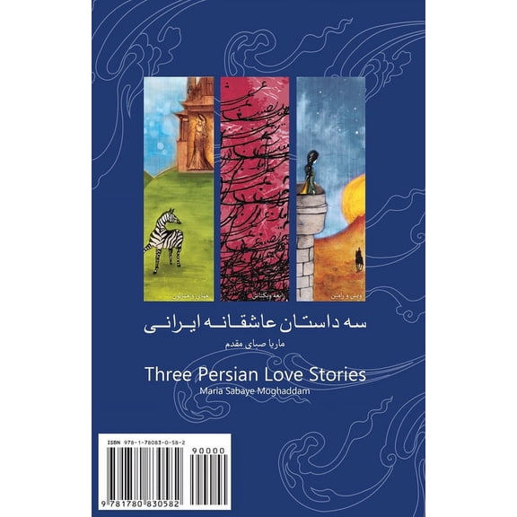 Three Iranian Love Stories : Se Dastan Asheghaneh Irani