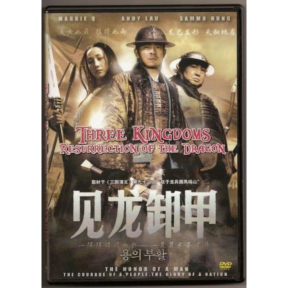 Three Kingdoms DVD