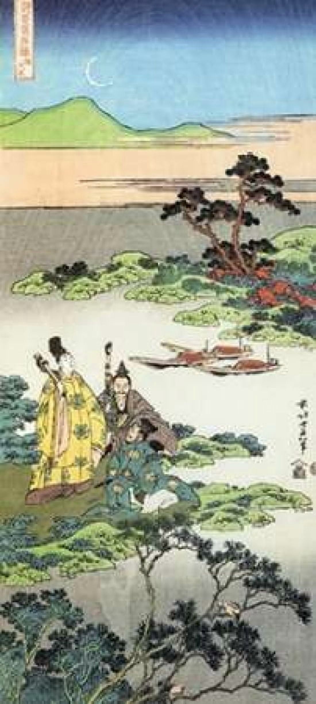 Three Noblemen By A Lake Canvas Art - Hokusai (10 x 20)