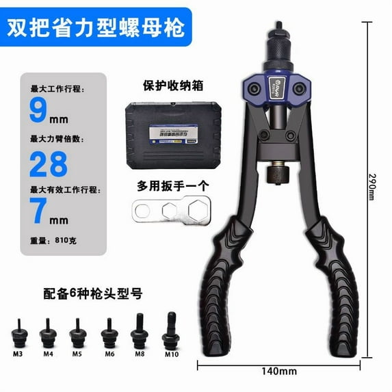 Three-Purpose Dual-Purpose Multifunctional Rivet Nut Gun Riveter Reamer Pull Rivet Gun Manual Pull Nut Gun M3-M12 Head