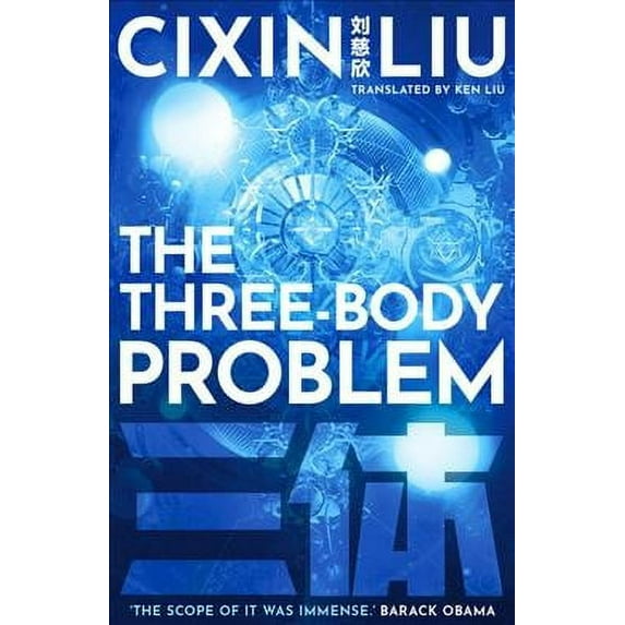 Three-body Problem