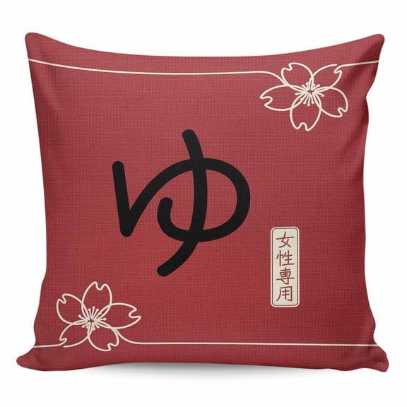 Throw Pillow Covers 16x16 Inch, Red Japanese Retro Decorative Pillow Cases for Couch Sofa Bed, Harmony Cherry Blossoms Cotton Linen Square Home Decor Pillowcases with Hidden Zipper