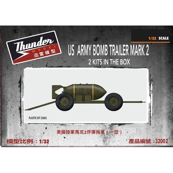 Thunder TM32002 1/32 Scale US Army Bomb Trailer Mark 2 (Set of 2) Model Kit