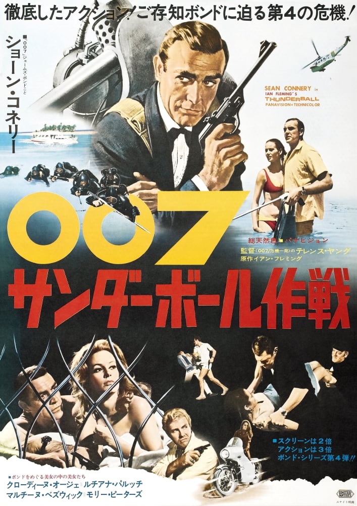 Thunderball Canvas Art - (24 x 36)
