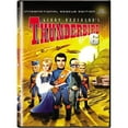 thumbnail image 1 of Thunderbird 6 (International Rescue Edition) [DVD], 1 of 2