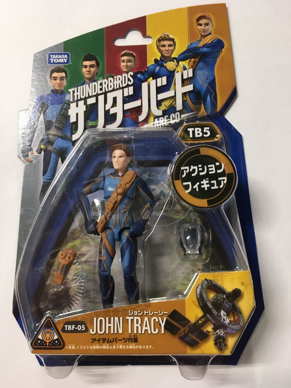 Thunderbirds-Action-Figure-