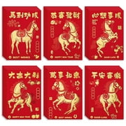 ThxToms Gold Foil Realistic Horse Red Envelopes, 36pcs Year of the Horse 2026 Lucky Money Envelopes for Chinese New Year, M