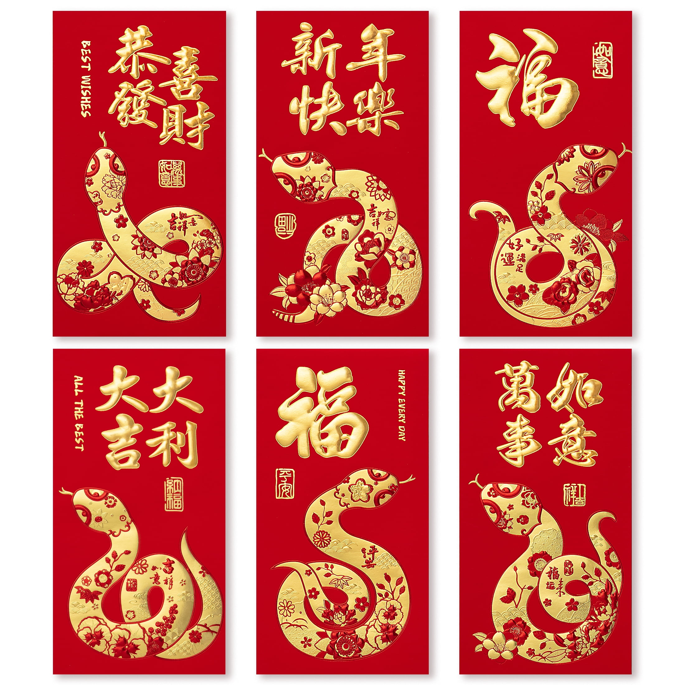 BKPP THE RED ENVELOPE グッズ Limited Edition ▫ Year of the Snake Red Envelope (Envelope