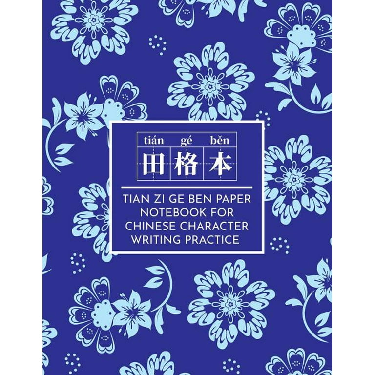 Chinese Writing Paper: Chinese Writing and Calligraphy Paper Notebook for Study. Tian Zi Ge Paper. Mandarin - Pinyin Chinese Writing Paper