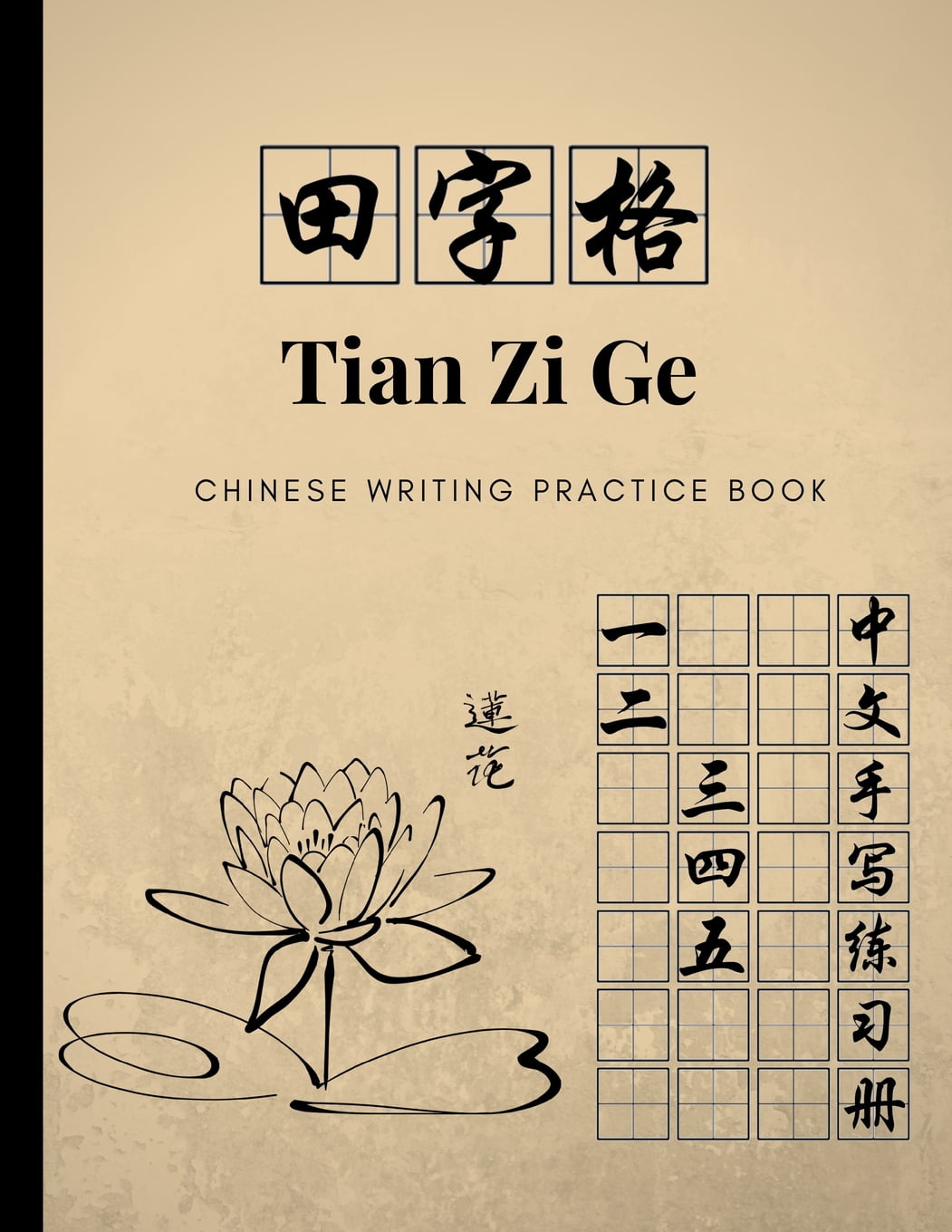 Calligraphy Practice Book Chinese Characters