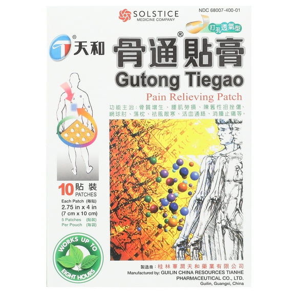 Tianhe Gutong Tiegao, Pain Relieving Patch, 10 Patches