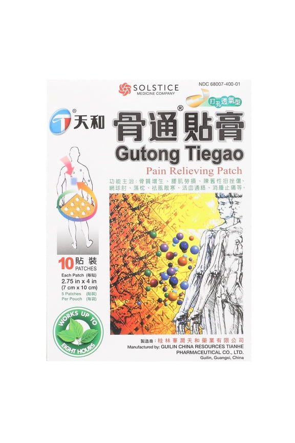 Gutong Tiegao, Pain Relieving Patch, 10 Patches