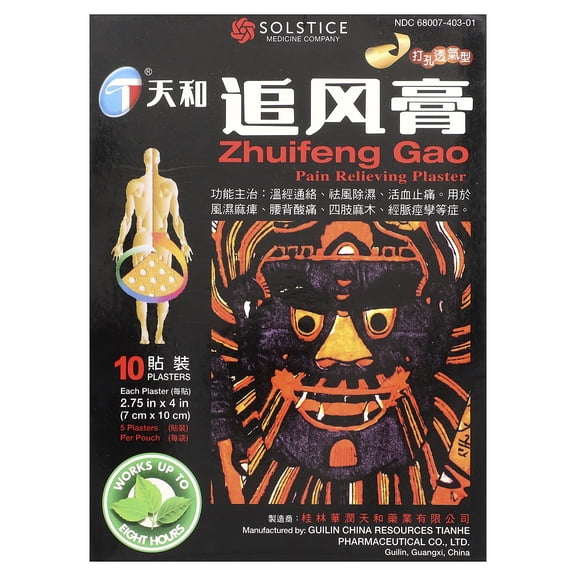 Tianhe Zhuifeng Gao, Pain Relieving Plaster , 10 Plasters