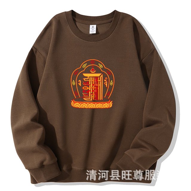 Tibetan Culture Wei Yi Auspicious SixCharacter True Words Long Sleeve