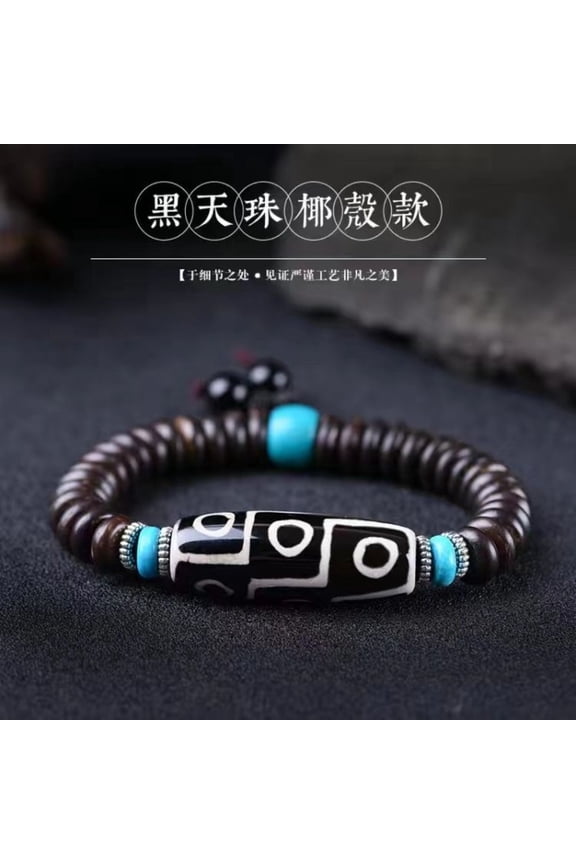 Tibetan Dzi Bead Bracelet, Coconut Shell Bracelet, Bracelet, Dzi Bead Bracelet
