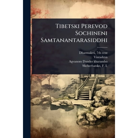 Tibetski Perevod Sochineni Samtanantarasiddhi, (Paperback)