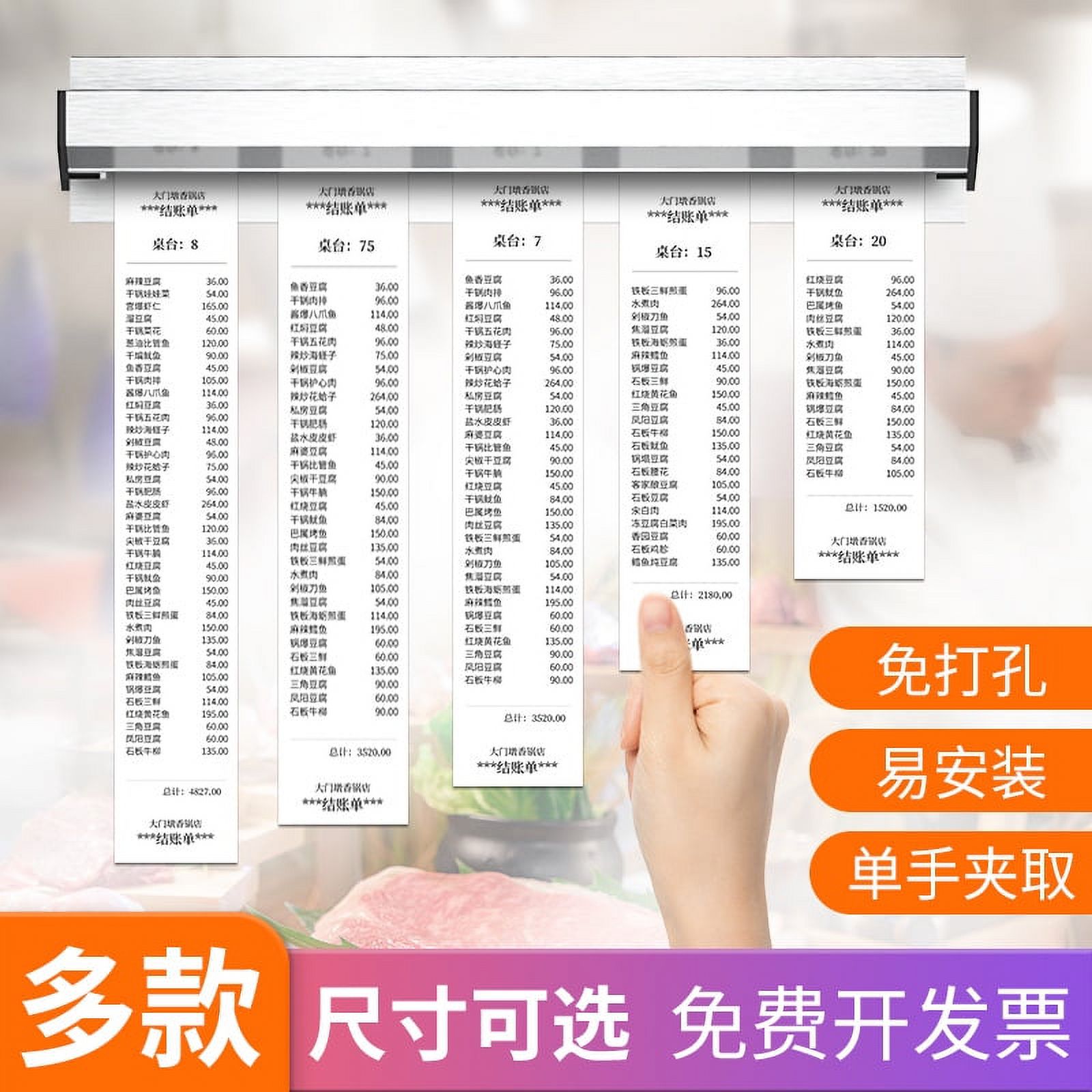 Ticket Rack Restaurant Order Holder Slide Check Rack Kitchen Ticket