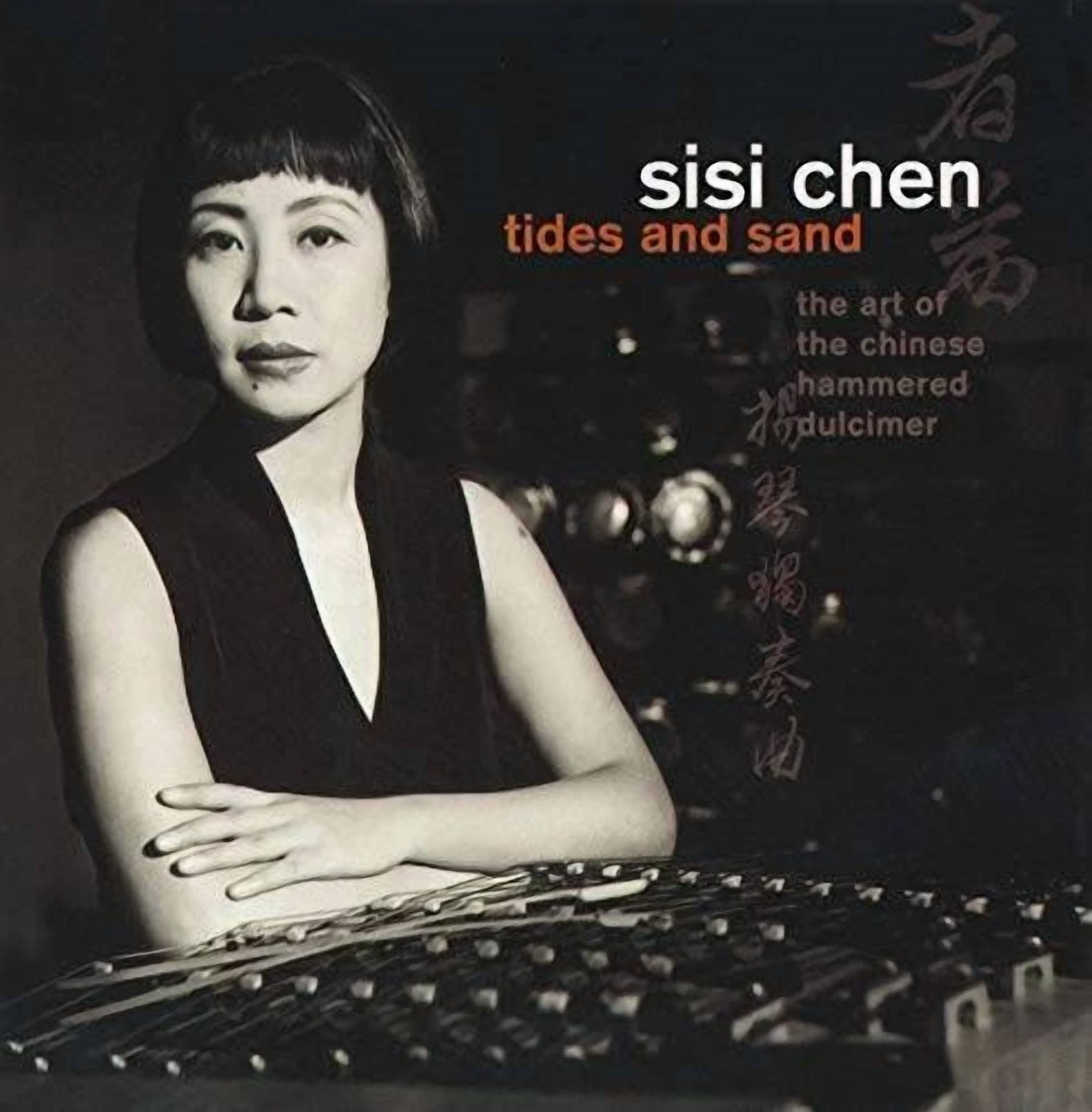 Tides and Sand: The Art of the Chinese Hammered Dulcimer Audio CD and Assorted Music Collection Very Good - Sold by gmusic
