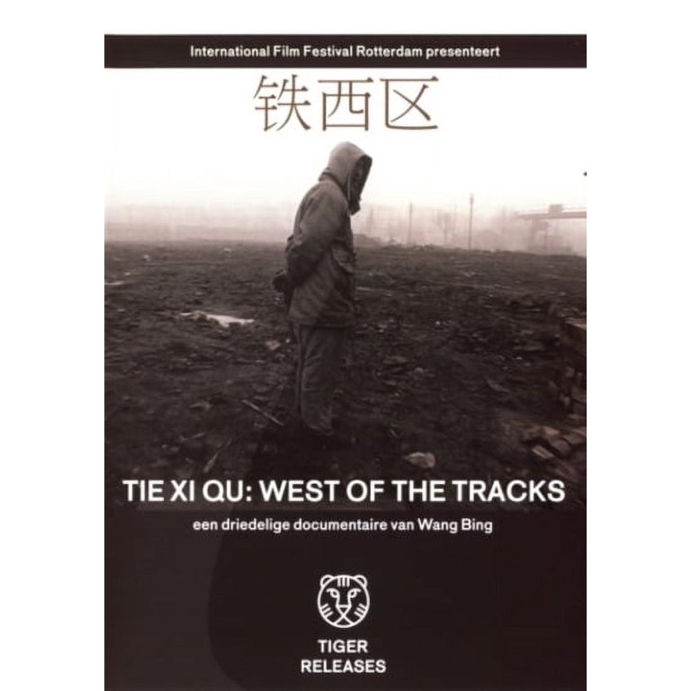 Tie Xi Qu: West of the Tracks - 4-DVD Box Set ( Tiexi qu ) [ NON