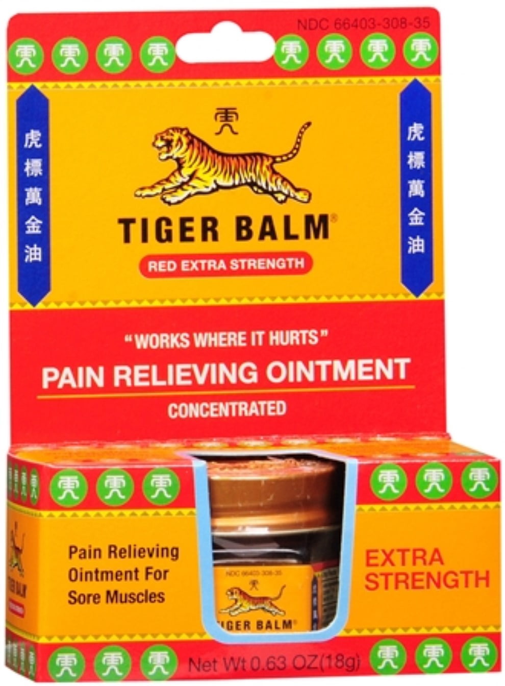 Tiger Balm Extra Strength 0.63 oz (Pack of 3)