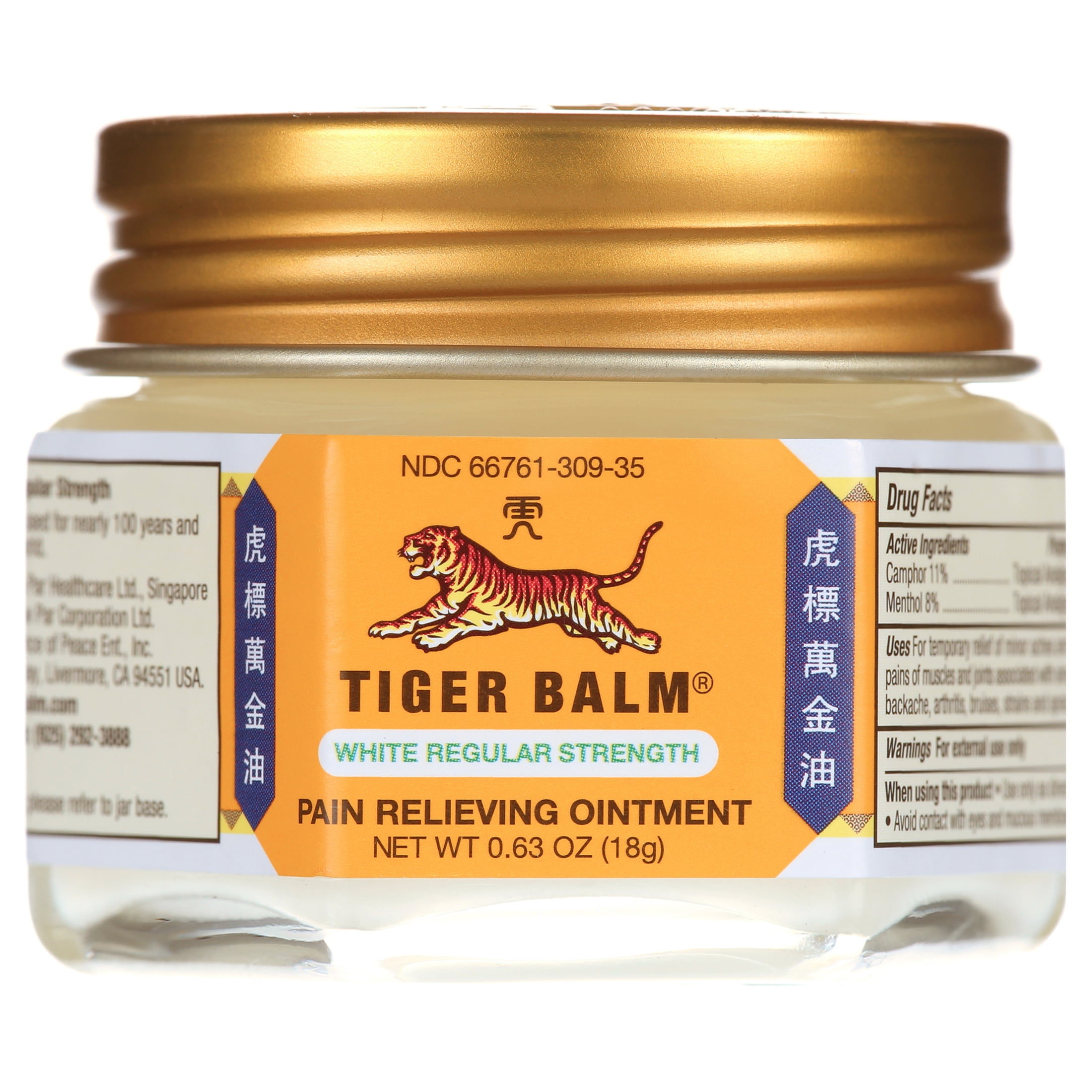 Tiger Balm Pain Relief Ointment, 0.63 oz Jar, Relief for Backaches, Strains, Sore Muscles