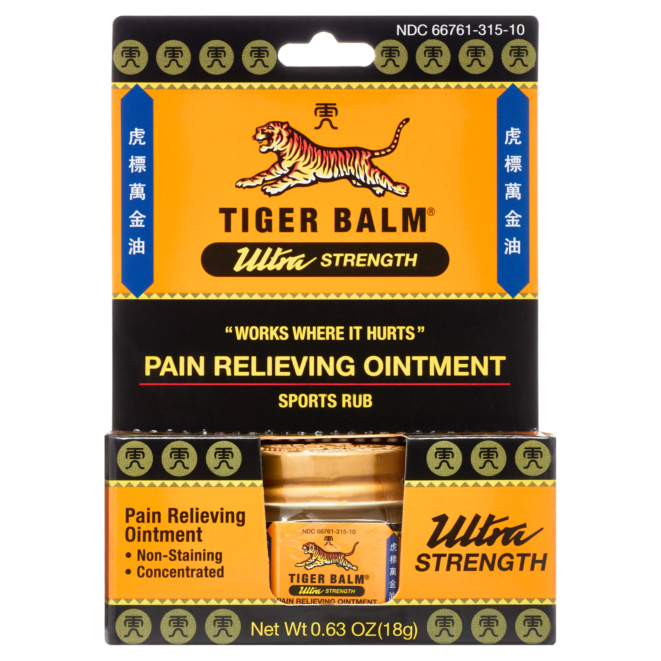 Tiger Balm Ultra Strength Pain Relieving Ointment, 0.63 oz Jar for Backaches Sore Muscles Bruises and Sprains - image 1 of 10