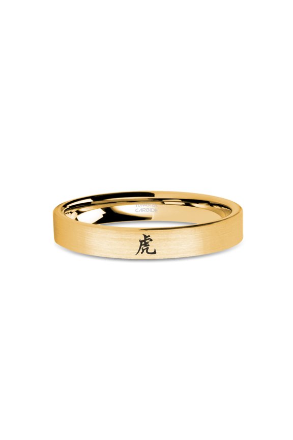 Tiger Chinese Zodiac Symbol Engraved Gold Brushed Tungsten Ring, 4mm, Size 10