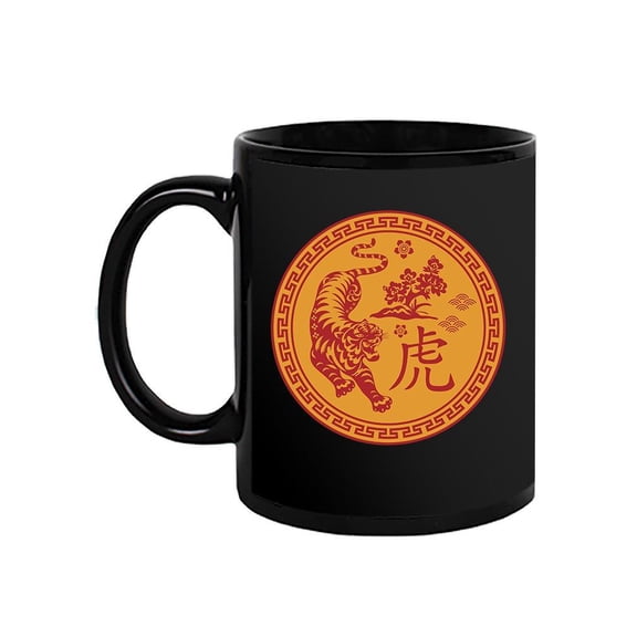 Tiger Coin Mug - SPIdeals Designs,