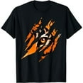 thumbnail image 1 of Tiger Eye Safari Zoo Wildlife Animal Zookeeper Costume Gift T-Shirt, 1 of 5