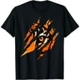 thumbnail image 1 of Tiger Eye Safari Zoo Wildlife Animal Zookeeper Costume Gift T-Shirt, 1 of 4