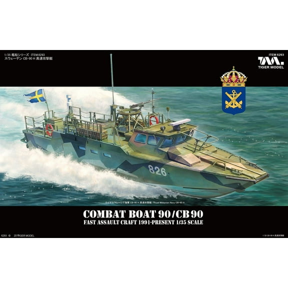 Tiger Model 6290 1/35 SWEDEN ASSAULT CB 90/COMBAT BOAT 90 1991-PRESENT model kit