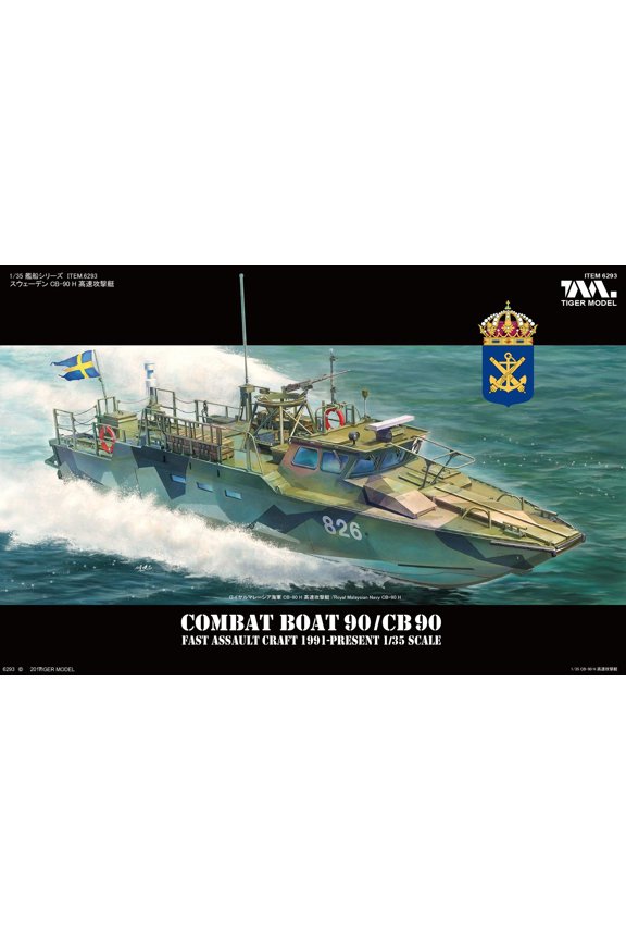 Tiger Model 6290 1/35 SWEDEN ASSAULT CB 90/COMBAT BOAT 90 1991-PRESENT model kit