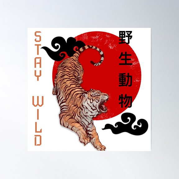 Tiger Roar, Asian Style Poster Wall Art, Modern Wall Decor For Living Room Bedroom, 24x36 UNFRAMED