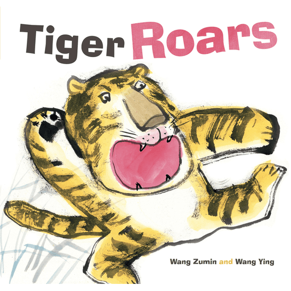 Tiger Roars (Other)